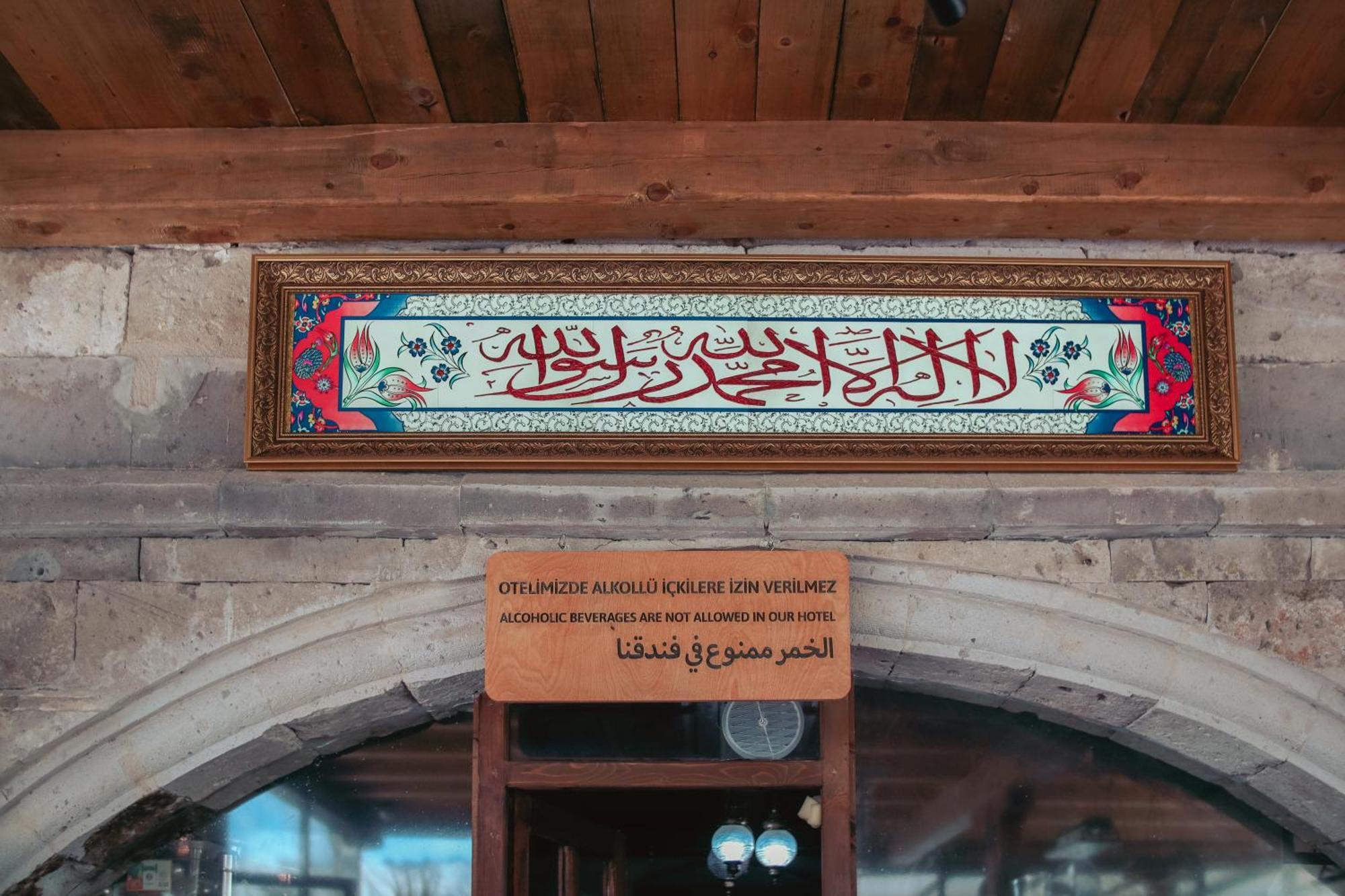 Sah Saray Cave Suites Halal Hotel Göreme Buitenkant foto
